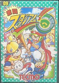 Nintendo Famicom NES - Gekitou Stadium - Japan Edition - TCF-EF