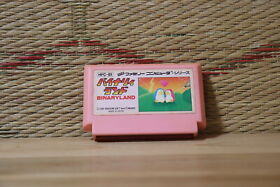 Binary Land BINARYYLAND Japan Nintendo Famicom FC NES Very Good Condition!