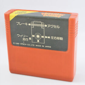 Super Cassette Vision WHEELIE RACER Cartridge Only Japan Game 2221 cvc