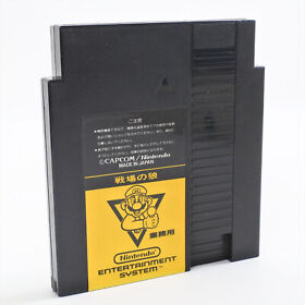 SENJOU NO OOKAMI Nintendo Famicom Box Option Cassette Tested 1213
