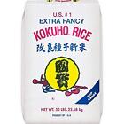 Kokuho Calrose Nomura Yellow Rice, 50 Pound