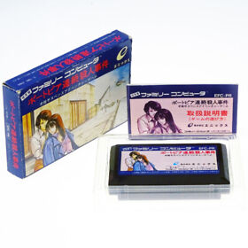 PORTOPIA MURDER CASE Renzoku Satsujin Famicom Nintendo FC Japan Import NES ENIX