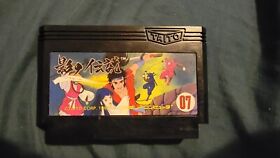 Kage no Densetsu (Nintendo Famicom) (C)