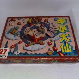 CHUKA TAISEN Famicom FC NES Nintendo Japan Action Adventure Battle Retro Game