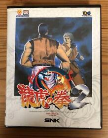 Art of Fighting 2 Neo Geo ROM Cassette az