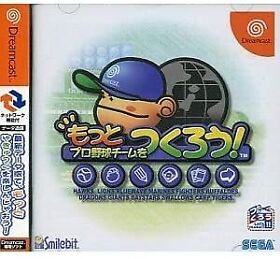 Sega Dreamcast Motto Pro Yakyuu Team o Tsukurou! DC Japanese