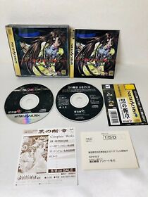 KURO NO DANSHO The Literary Fragment Sega Saturn SS Japan Game