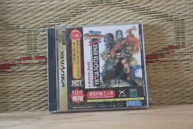 *Authentic* Virtua Fighter Remix for Sega Net Sega Saturn SS Japan Brand New!