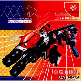 Dreamcast MARS MATRIX Spine Used Japan