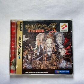 Sega Saturn Castlevania DRACULA X OBI AKUMAJO Symphony of the Night Game Japan