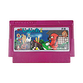 Ninja Jajamaru-Kun FC Famicom Nintendo Japan