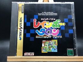 Logic Puzzle Rainbow Town (Sega Saturn,1996) from japan
