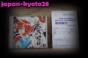 Harusame Youbi w/reg card Dreamcast DC Japan  Good Condition