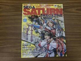 Sega Saturn 1997 11Th Issue Vol.23 Special News Sonic R Super Robot Wars F Azel