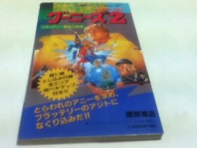 GOONIES 2 Guide Nintendo Famicom Book Used Japan