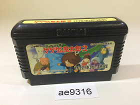 ae9316 GeGeGe no Kitaro 2 Youkai Gundanno Chousen NES Famicom Japan