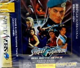 Sega Saturn Street Fighter: Real Battle on Film Japanese