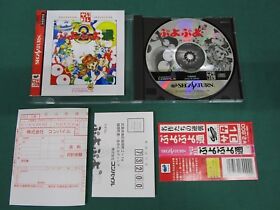 Sega Saturn Puyopuyo 2 Two. spine & postcard & leaflet. *JAPAN GAME!!* SS. 17917