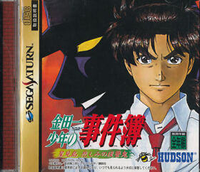 Kindaichi No Jikenbou  Sega Saturn Japan Import  Mint/ N.Mint      US SELLER