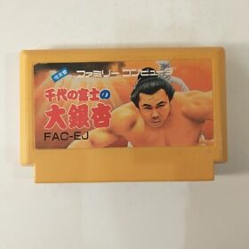 Chiyonofuji no Ooichou (Nintendo Famicom FC NES, 1990) Japan Import