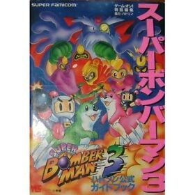 SUPER BOMBERMAN 3 Guide  Famicom Book SG