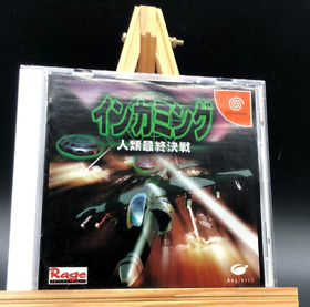 Incoming (Sega Dreamcast,1998) from japan