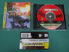 Sega Saturn -- Hi-Octane -- included spine card. *JAPAN GAME!!* SS. 15931   