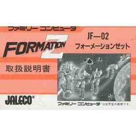 Famicom Software Manual Only Formation Z