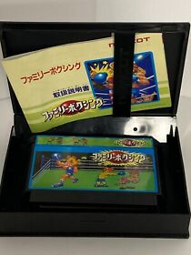Family Boxing Famicom Family Computer Nintendo Entertainment System soft