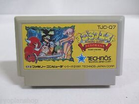 NES -- SUGORO QUEST -- Can data save! Famicom. JAPAN Game. 10910