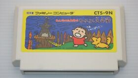 Famicom Games  FC " Minna no Tabo Nakayoshi Daisakusen "  TESTED /550705