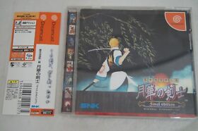 Gekka no Kenshi Final edition Last Blade 2 DREAM CAST SEGA SNK TESTED w/spine