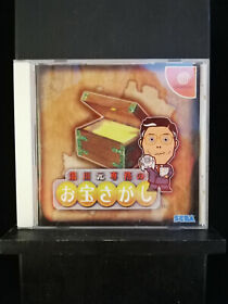 Yukawa Senmu no Otakara Sagashi - Sega Dreamcast - 1999 - Japan Import