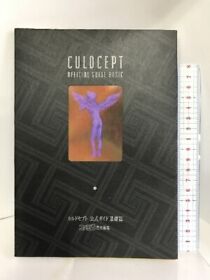 Culdcept Official Guide Basic Edition Ascii Famicom News Book Editorial Departme