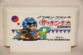 Sansara Naga Famicom FC Nintendo NES Japan Import US Seller!