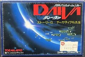 Nintendo Famicom NES - Daiva - Japan Version - FS-2004G