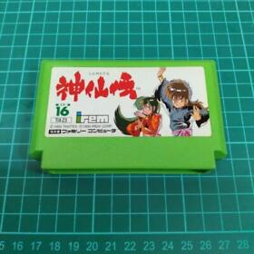 Shinsenden FC Famicom Nintendo Japan