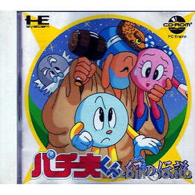 PCE Pachio kun Phantom Legend PC Engine Soft Coconut Japan Game NTSC-J 1991 F/S