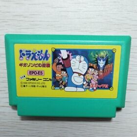 Doraemon - Gigazombie no Gyakushuu FC Famicom Nintendo Japan