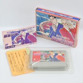 Akagawa Jiro Yurei Ressha GHOST TRAIN Famicom Nintendo 2042 fc