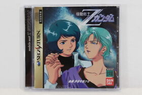 Mobile Suit Z Gundam Vol 2 W/ Spine Sega Saturn SS Japan Import US Seller G0006