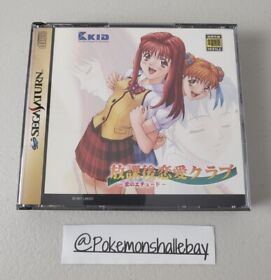 Hokago Ren-ai Club - SEGA Saturn Game *NTSC-J - W/ Manual - Free Tracking*