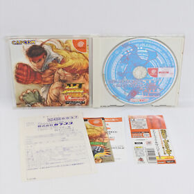 Dreamcast STREET FIGHTER III 3 W IMPACT Spine * 2192 Sega dc