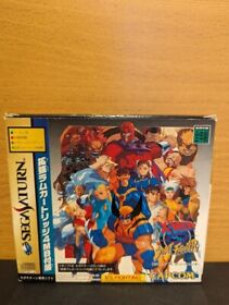X-Men vs Street Fighter 4MB RAM Cartridge Sega Saturn 1997  from Japan