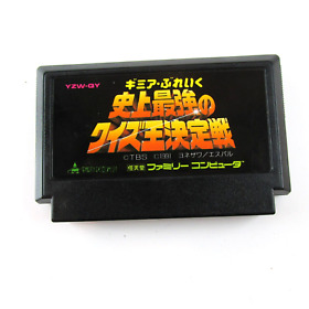 Gimme a Break Shijou Saikyou no Quiz-ou Famicom NES Japan import US Seller