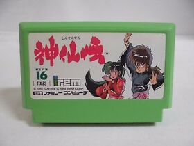 NES -- SHINSENDEN -- Can backup. Famicom. Japan game. Work fully. 10675