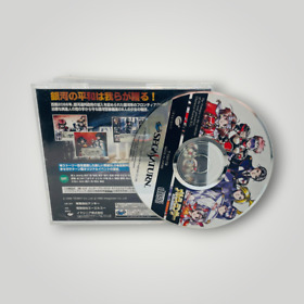 Meltylancer (No Manual) Sega Saturn - Japan Region Title - USA Seller A67