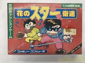 [Used] Victor HANA NO STAR KAIDOU Boxed Nintendo Famicom Software FC from Japan