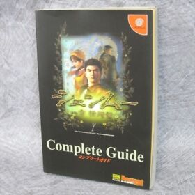 SHENMUE Chapter 1 Yokosuka Complete Guide Dreamcast 2000 Japan Book SB03