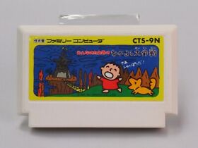 Minna no Taabou no Nakayoshi Daisakusen [Famicom Japanese ver]